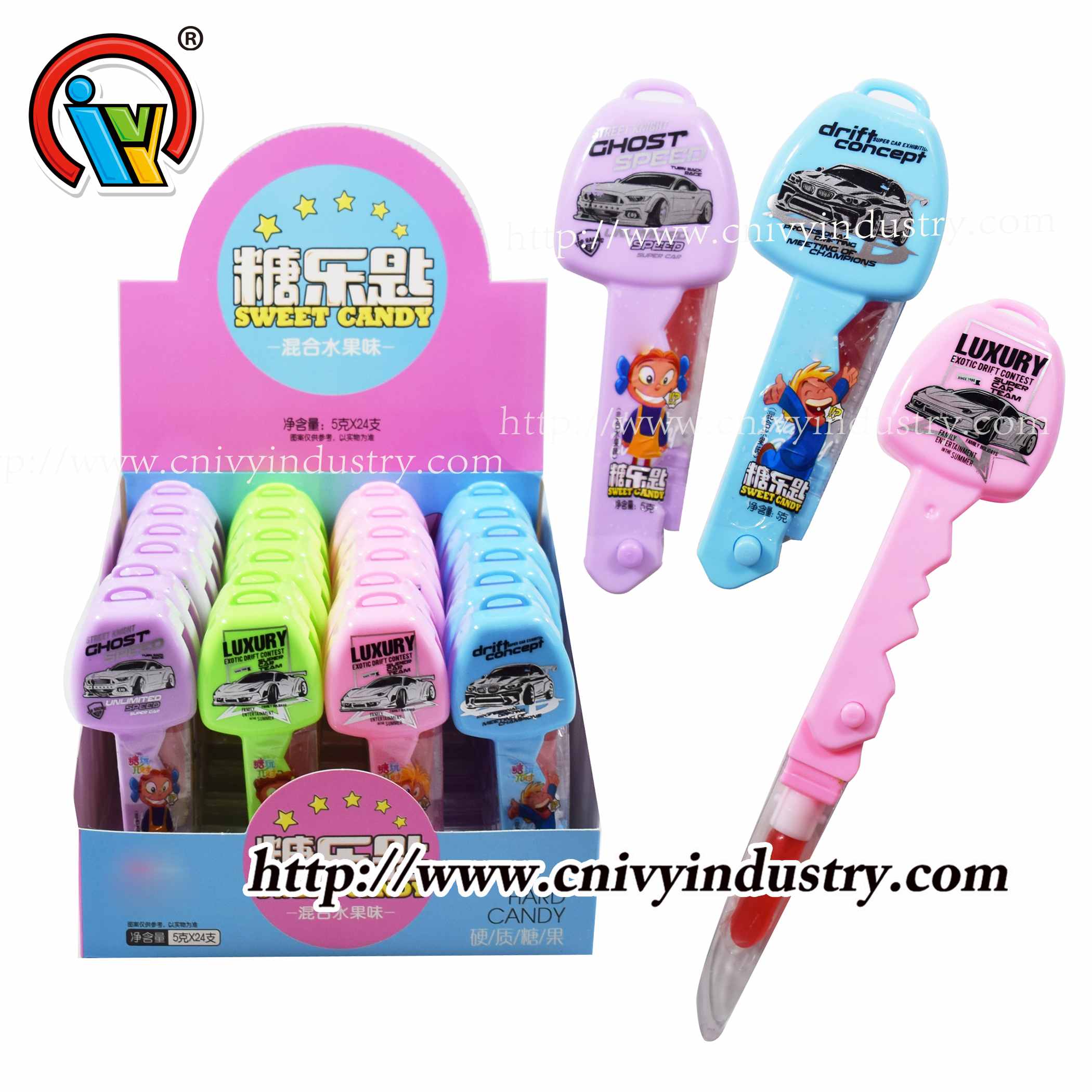 car key toy with lollipop candy